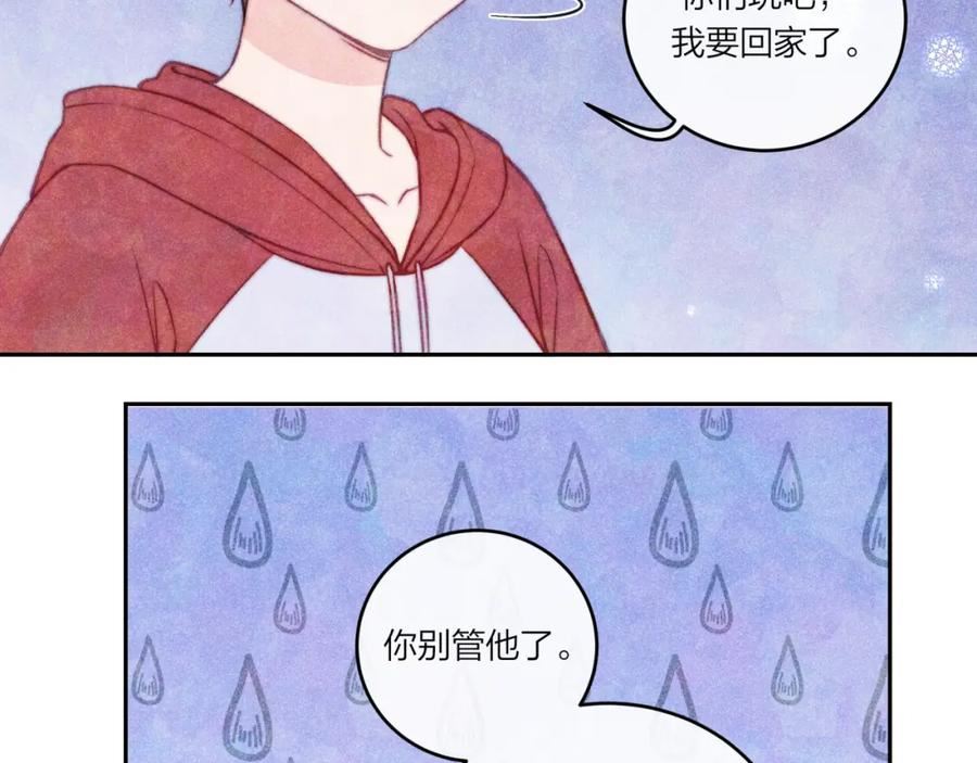 不可能的事漫画,第36话 重要的人(中)30图