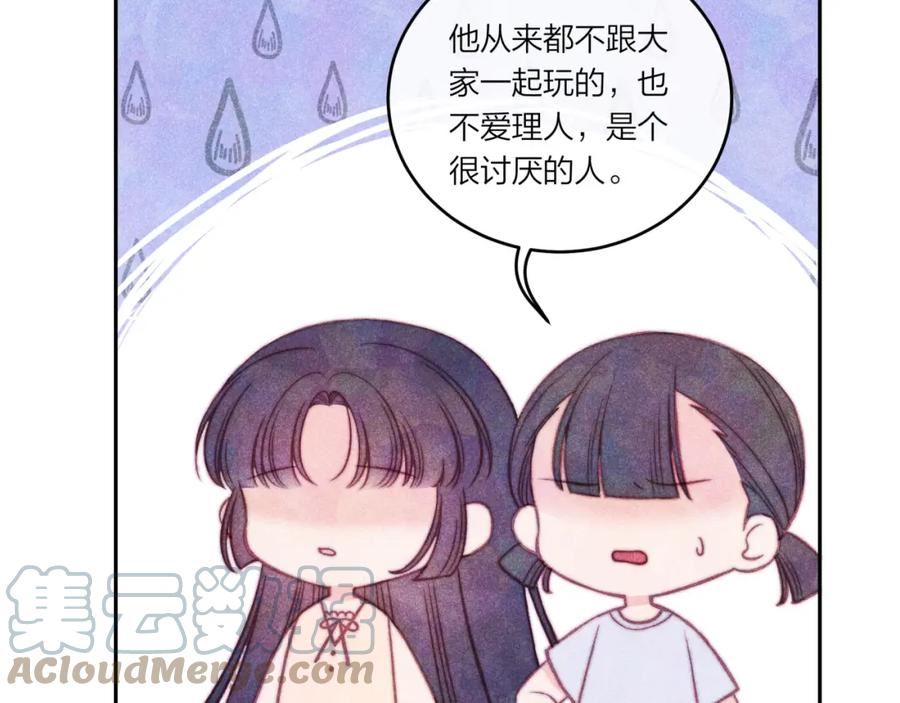 不可能的事漫画,第36话 重要的人(中)31图