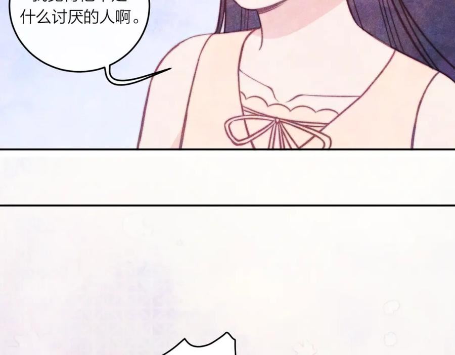 不可能的事漫画,第36话 重要的人(中)33图