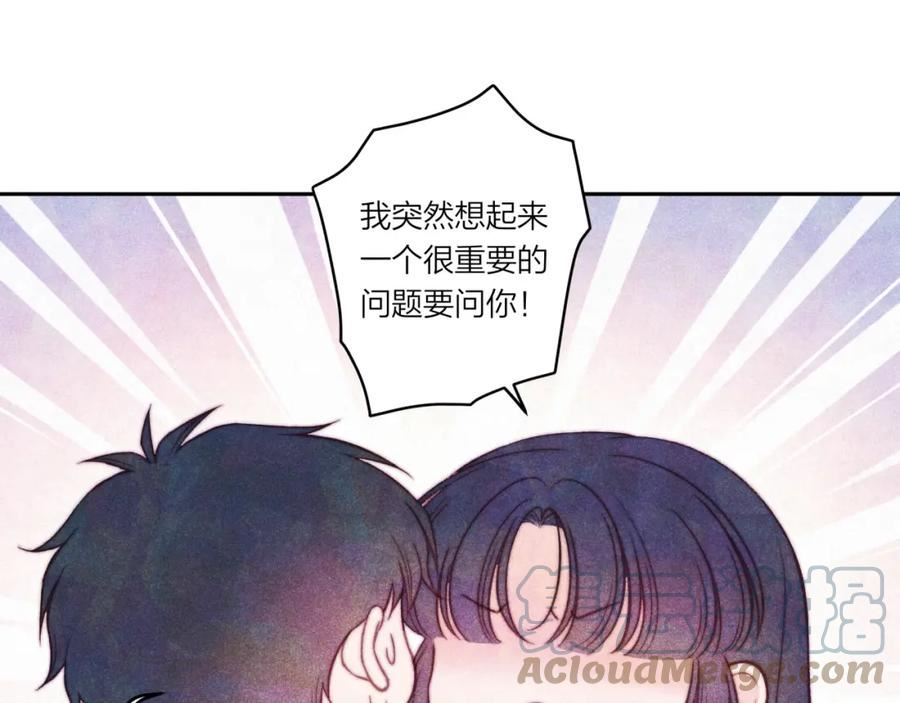 不可能的事漫画,第36话 重要的人(中)37图