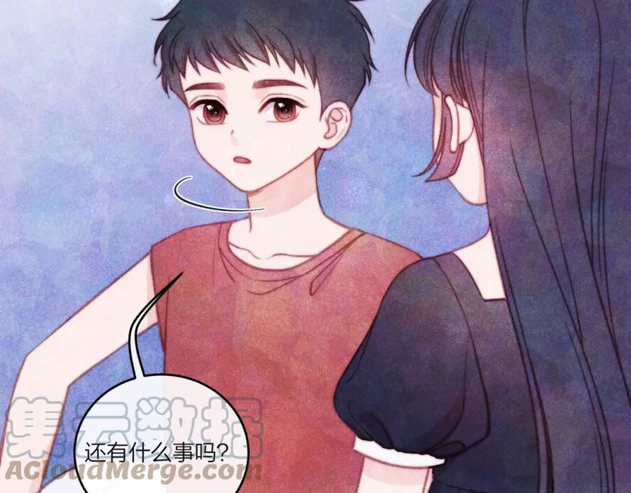 不可能的事漫画,第36话 重要的人(中)4图