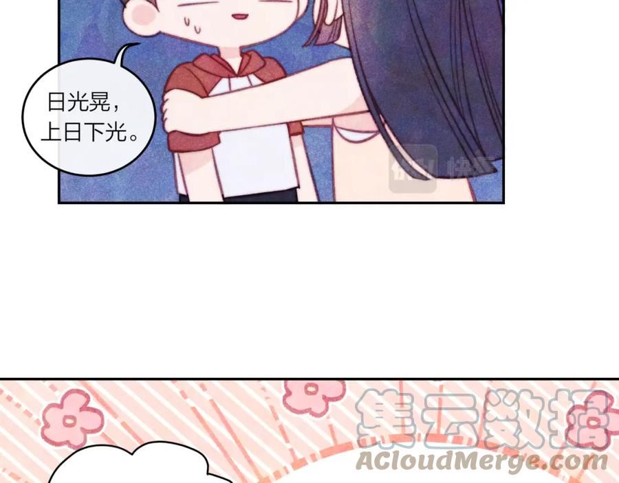 不可能的事漫画,第36话 重要的人(中)40图