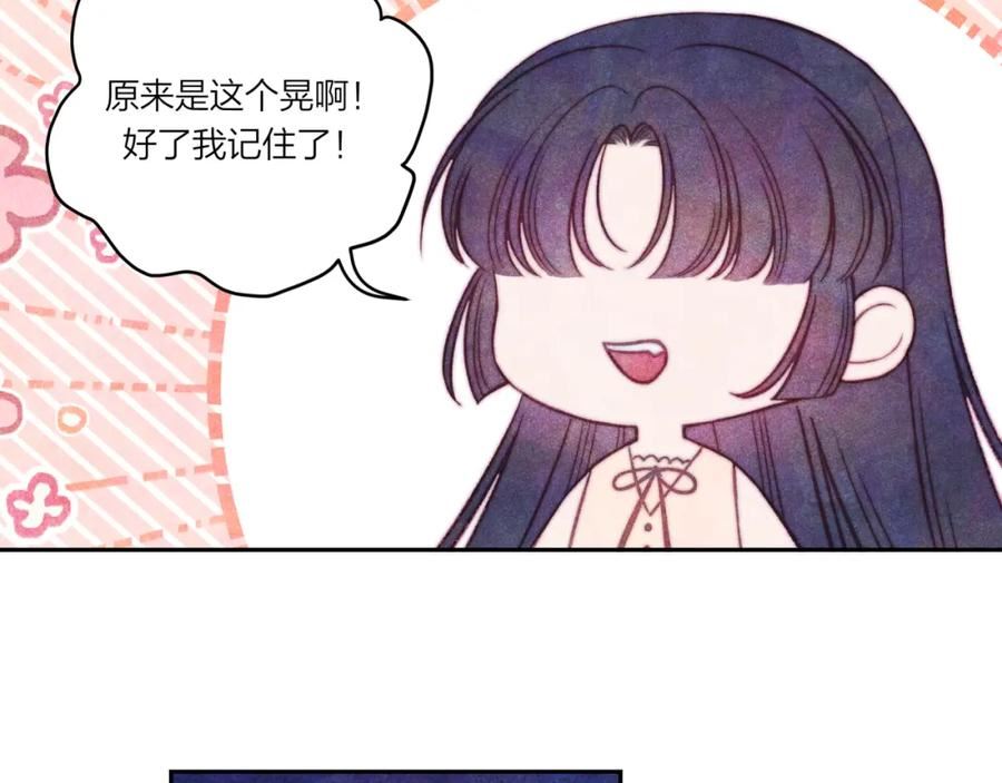 不可能的事漫画,第36话 重要的人(中)41图