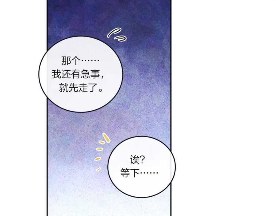 不可能的事漫画,第36话 重要的人(中)42图