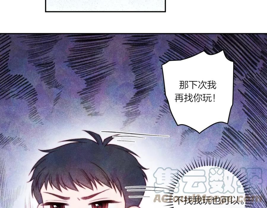 不可能的事漫画,第36话 重要的人(中)43图