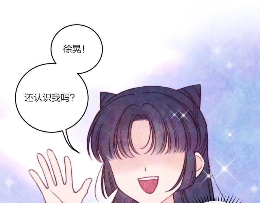 不可能的事漫画,第36话 重要的人(中)54图