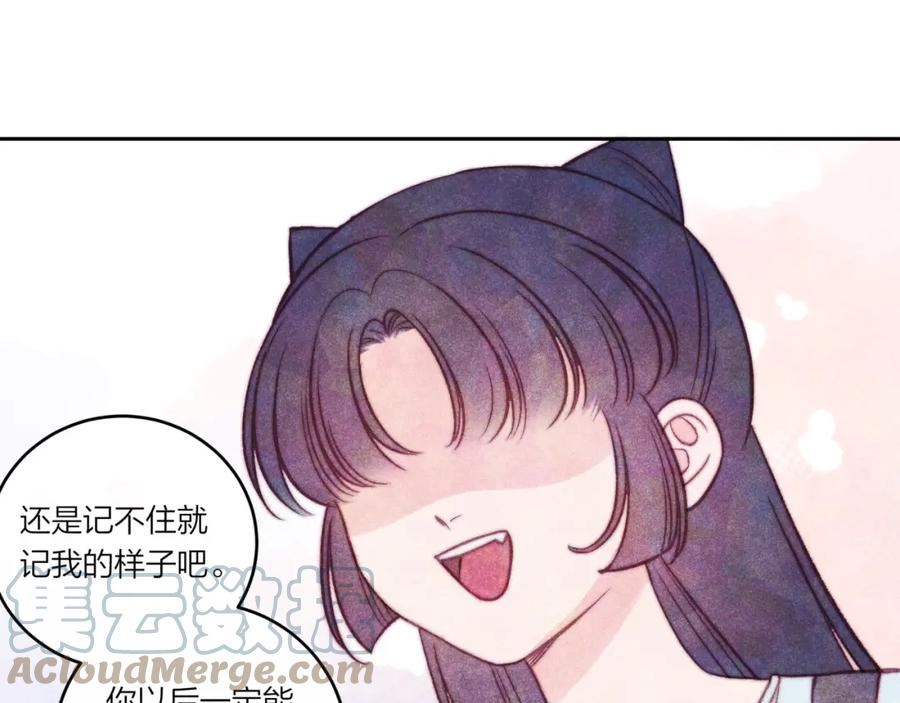 不可能的事漫画,第36话 重要的人(中)58图