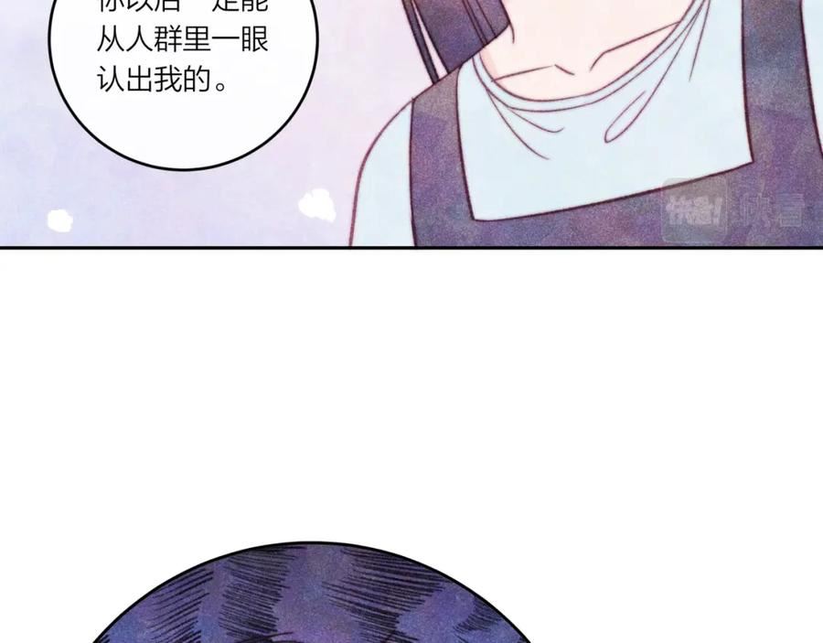 不可能的事漫画,第36话 重要的人(中)59图