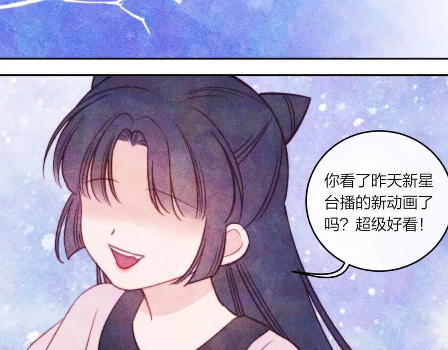 不可能的事漫画,第36话 重要的人(中)63图