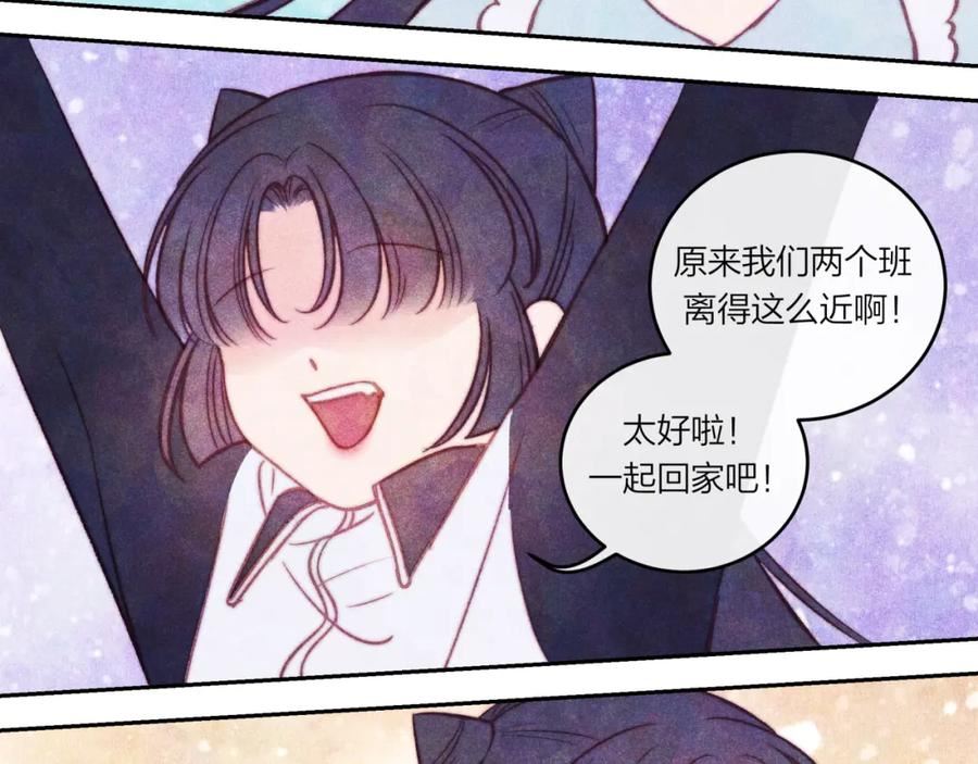 不可能的事漫画,第36话 重要的人(中)65图