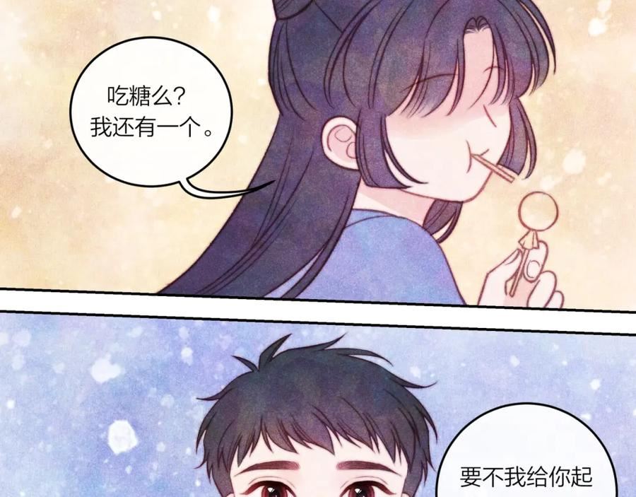 不可能的事漫画,第36话 重要的人(中)66图