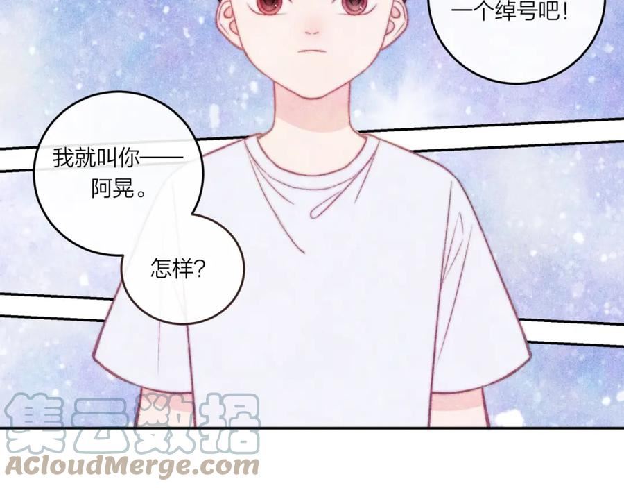 不可能的事漫画,第36话 重要的人(中)67图