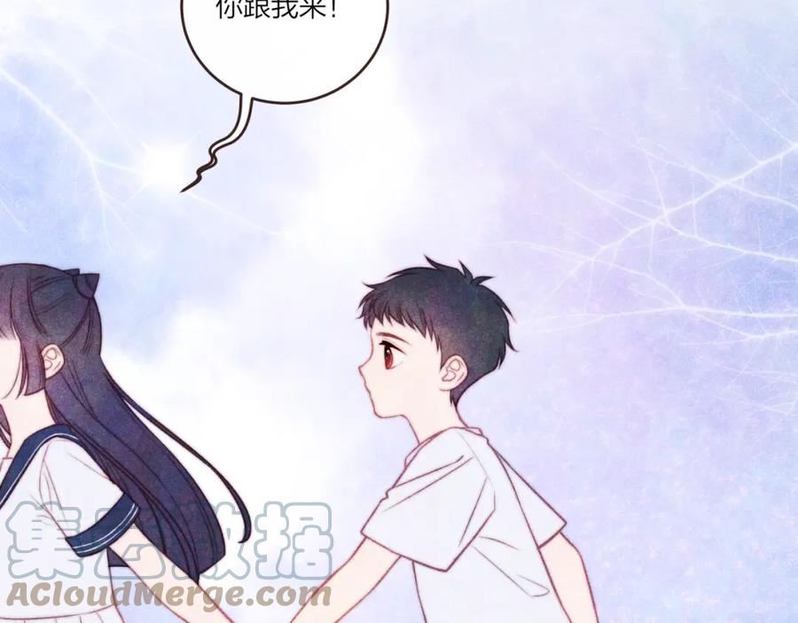 不可能的事漫画,第36话 重要的人(中)73图