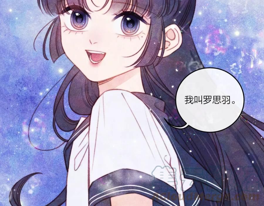 不可能的事漫画,第36话 重要的人(中)79图