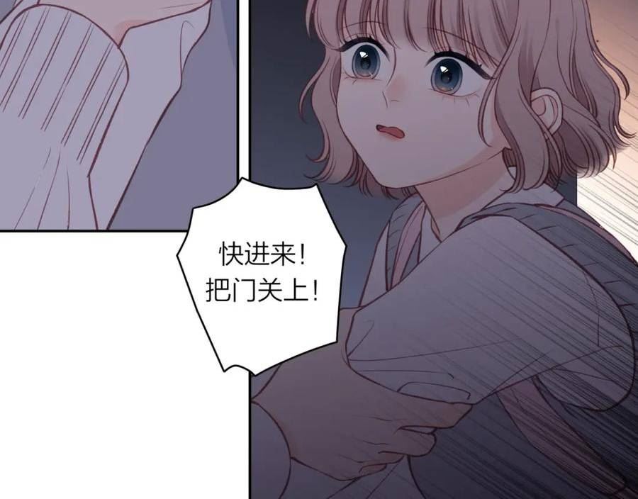 不可能的事漫画,第41话 妈妈17图