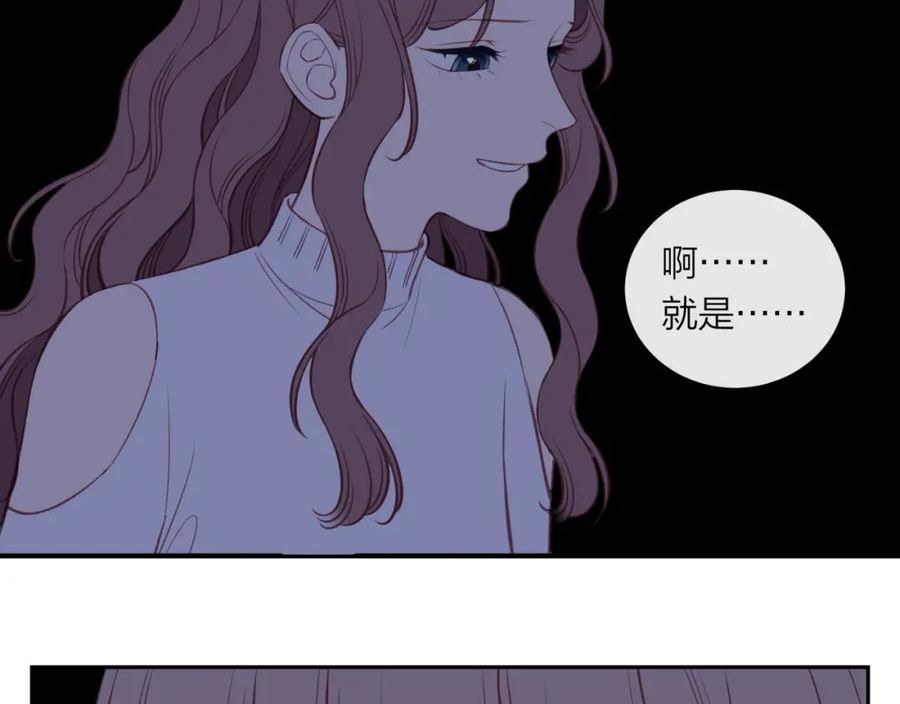 不可能的事漫画,第41话 妈妈24图