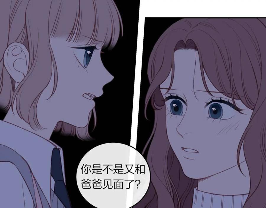 不可能的事漫画,第41话 妈妈26图