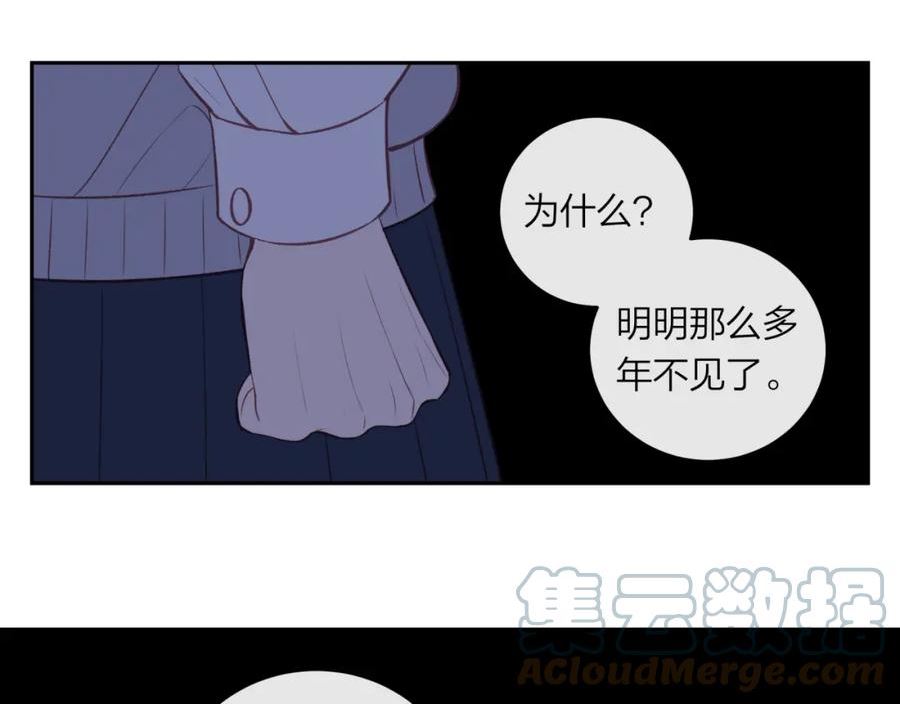 不可能的事漫画,第41话 妈妈28图