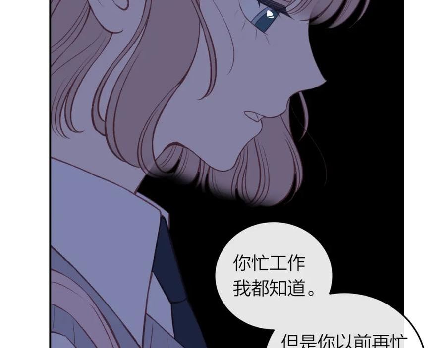 不可能的事漫画,第41话 妈妈32图