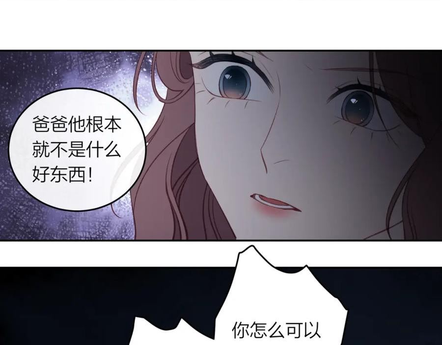 不可能的事漫画,第41话 妈妈41图