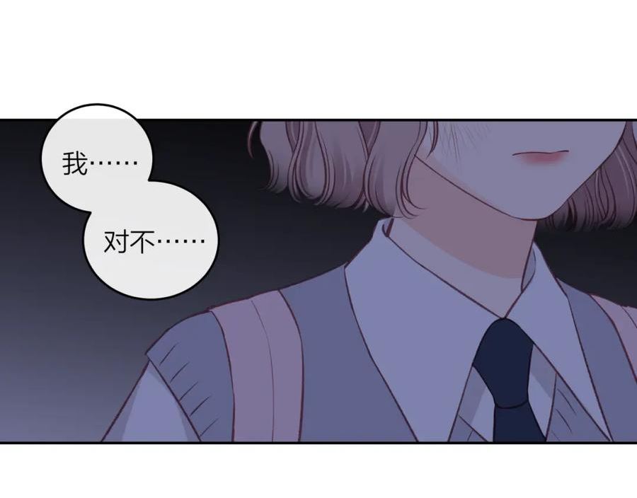 不可能的事漫画,第41话 妈妈45图