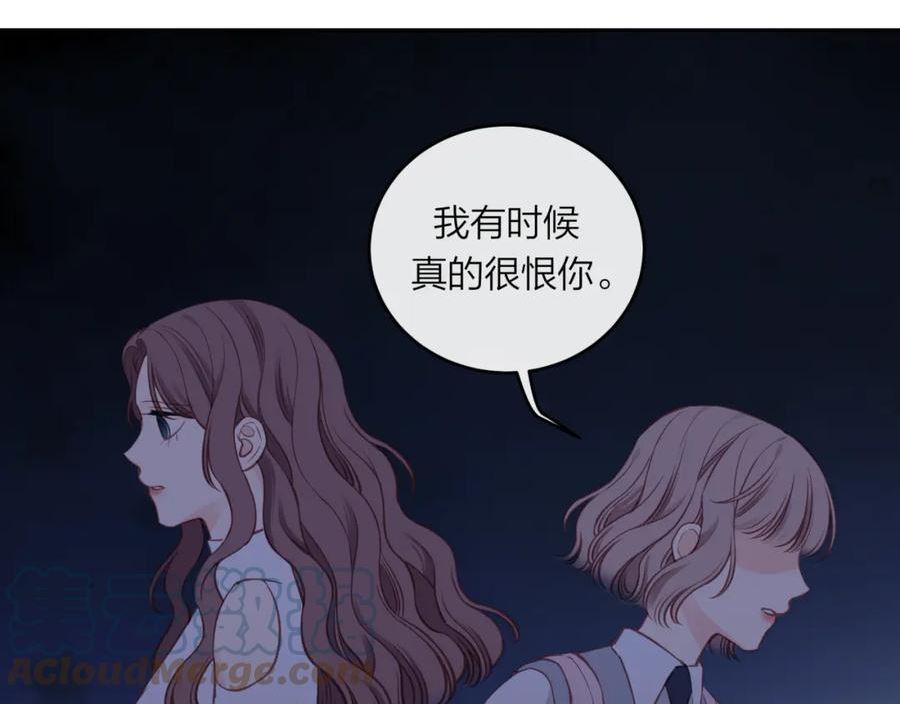 不可能的事漫画,第41话 妈妈46图