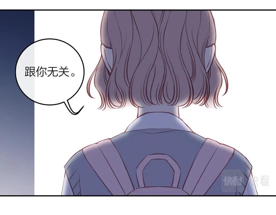 不可能的事漫画,第41话 妈妈53图