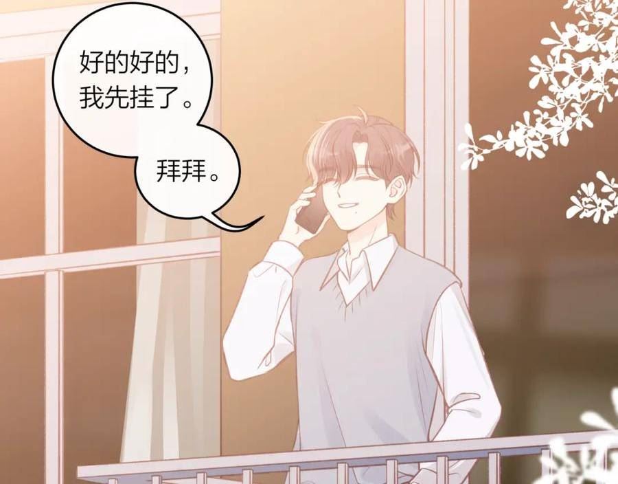 不可能的事漫画,第41话 妈妈60图