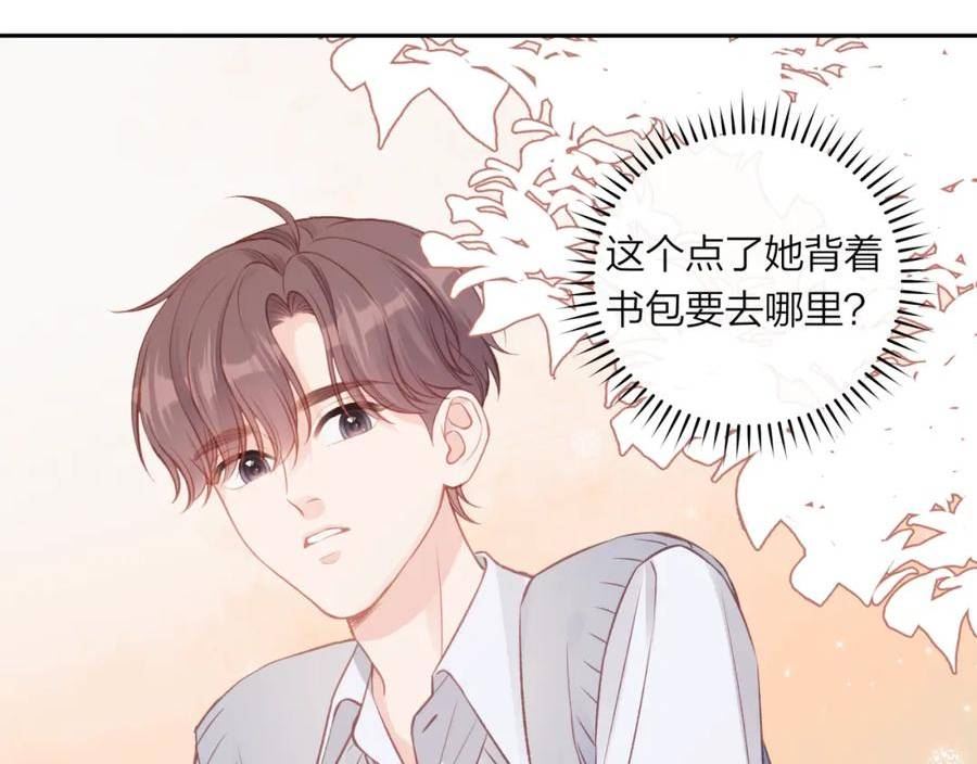 不可能的事漫画,第41话 妈妈71图