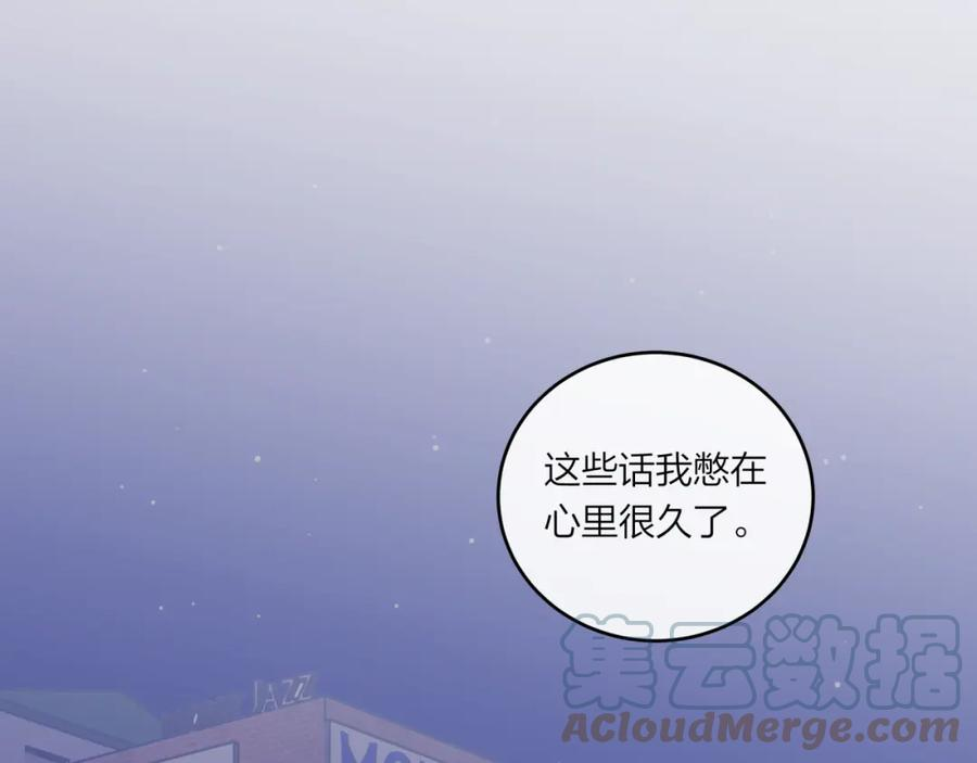 不可能的事漫画,第45话 漫漫长夜（中）1图