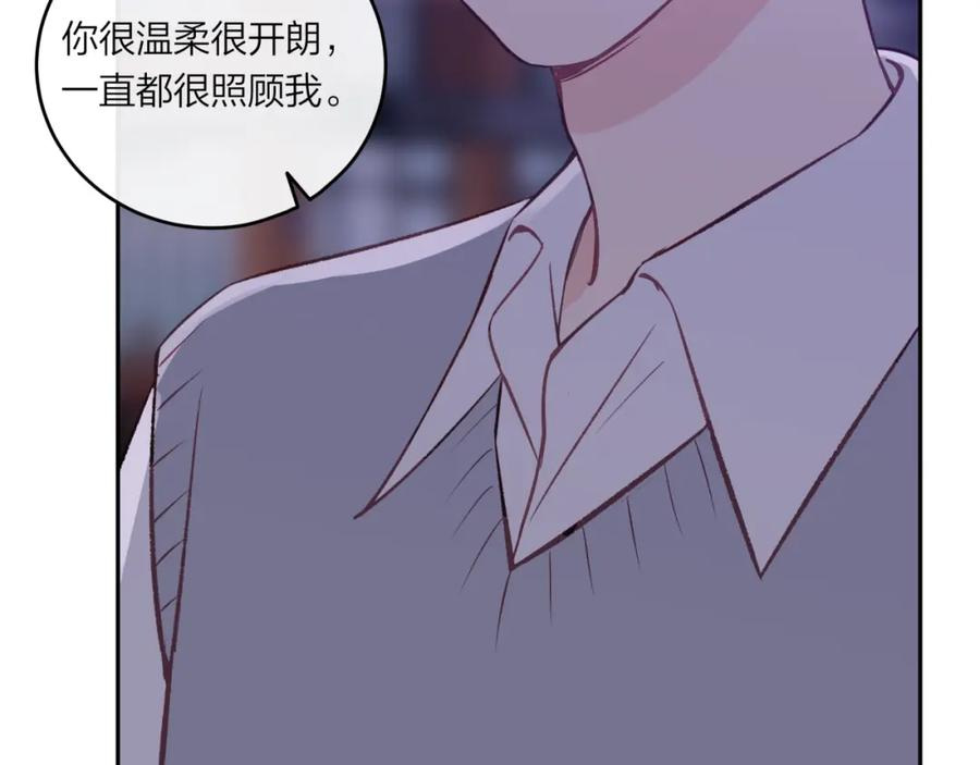 不可能的事漫画,第45话 漫漫长夜（中）11图