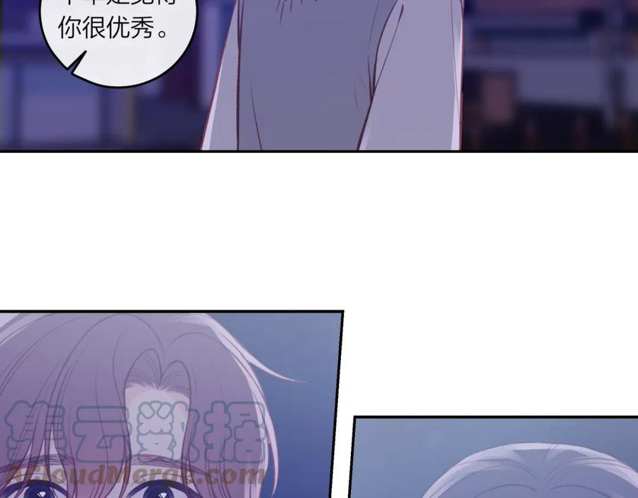 不可能的事漫画,第45话 漫漫长夜（中）13图