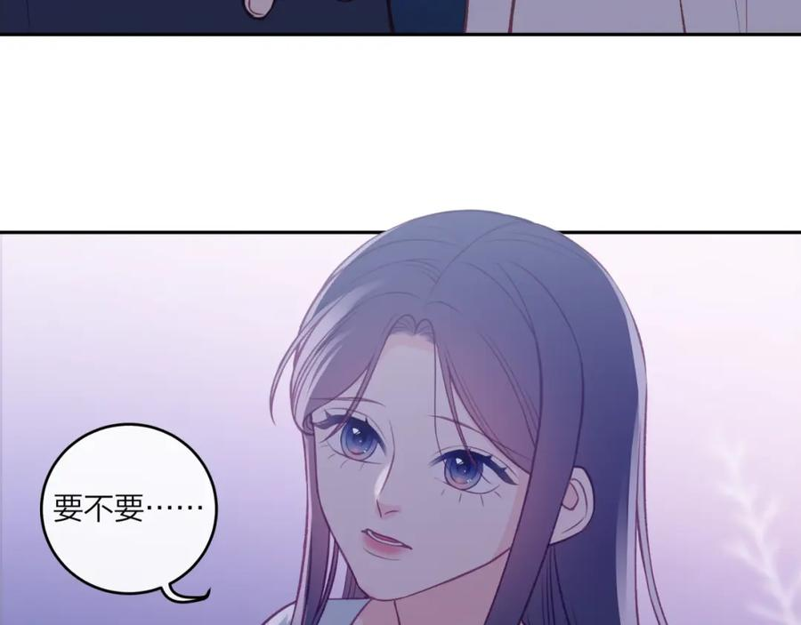 不可能的事漫画,第45话 漫漫长夜（中）17图