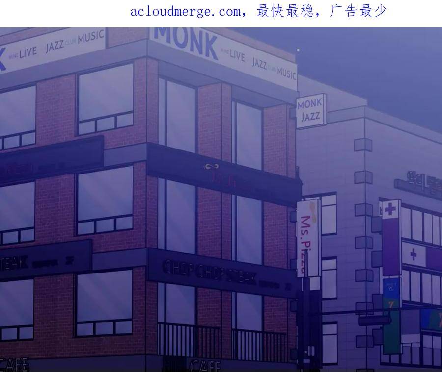 不可能的事漫画,第45话 漫漫长夜（中）2图