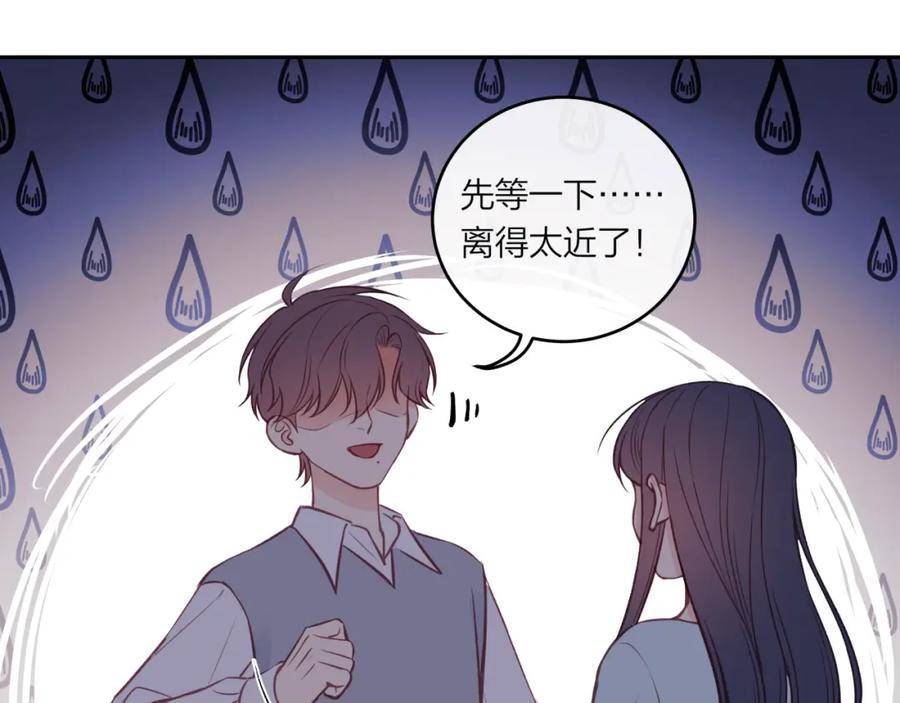 不可能的事漫画,第45话 漫漫长夜（中）20图