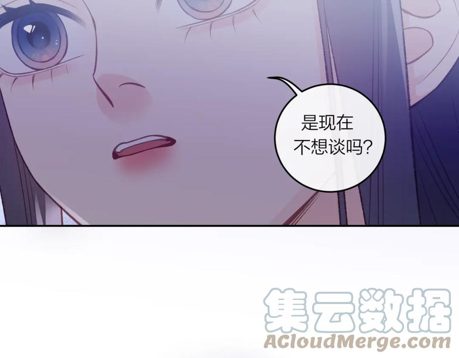 不可能的事漫画,第45话 漫漫长夜（中）25图