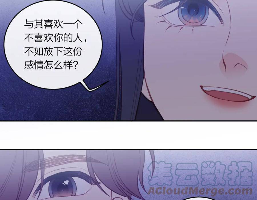 不可能的事漫画,第45话 漫漫长夜（中）31图