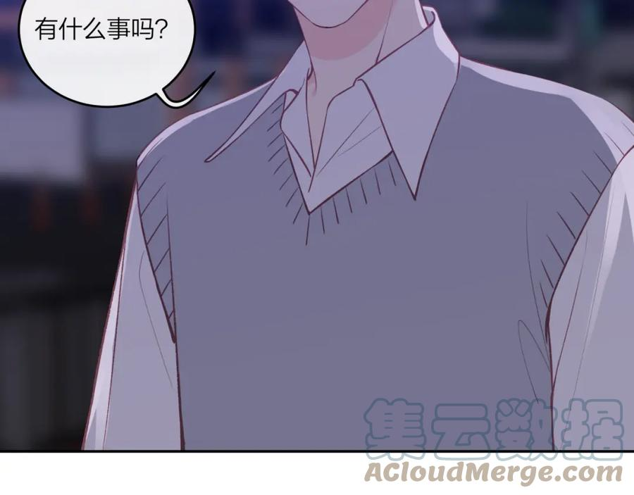 不可能的事漫画,第45话 漫漫长夜（中）4图