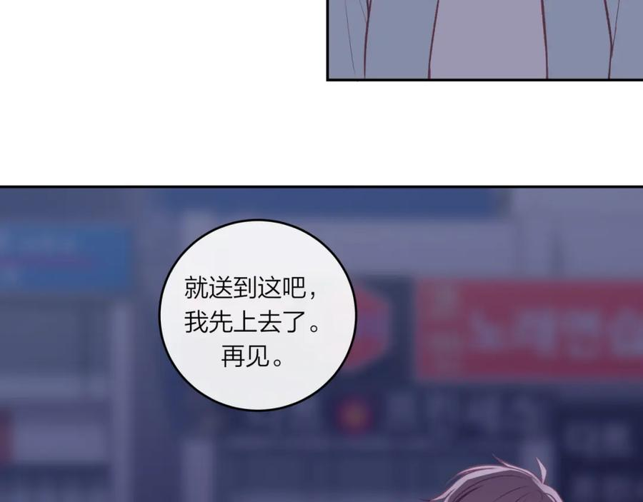 不可能的事漫画,第45话 漫漫长夜（中）50图