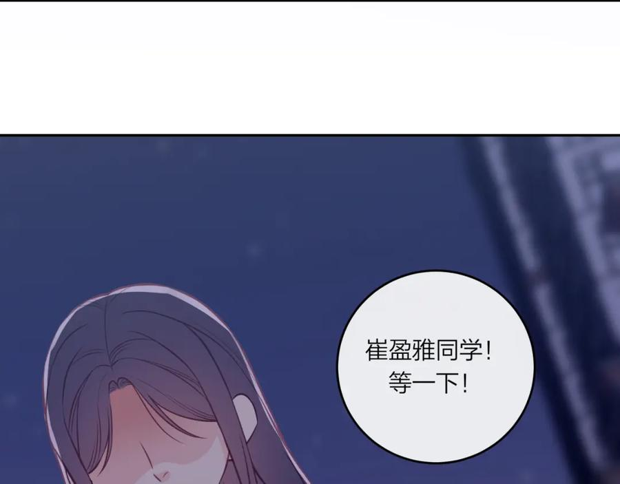 不可能的事漫画,第45话 漫漫长夜（中）54图