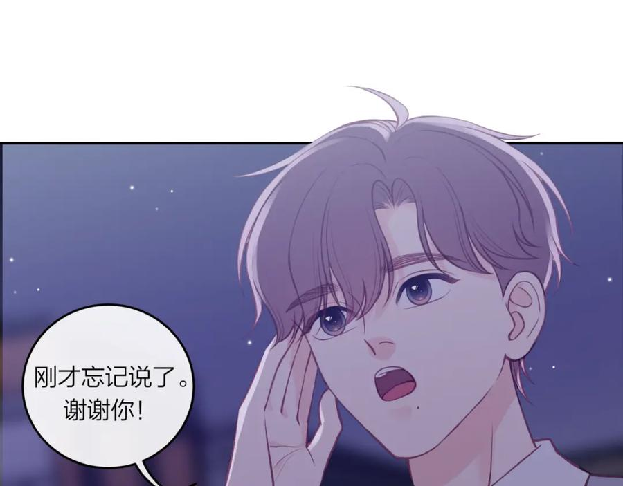 不可能的事漫画,第45话 漫漫长夜（中）57图