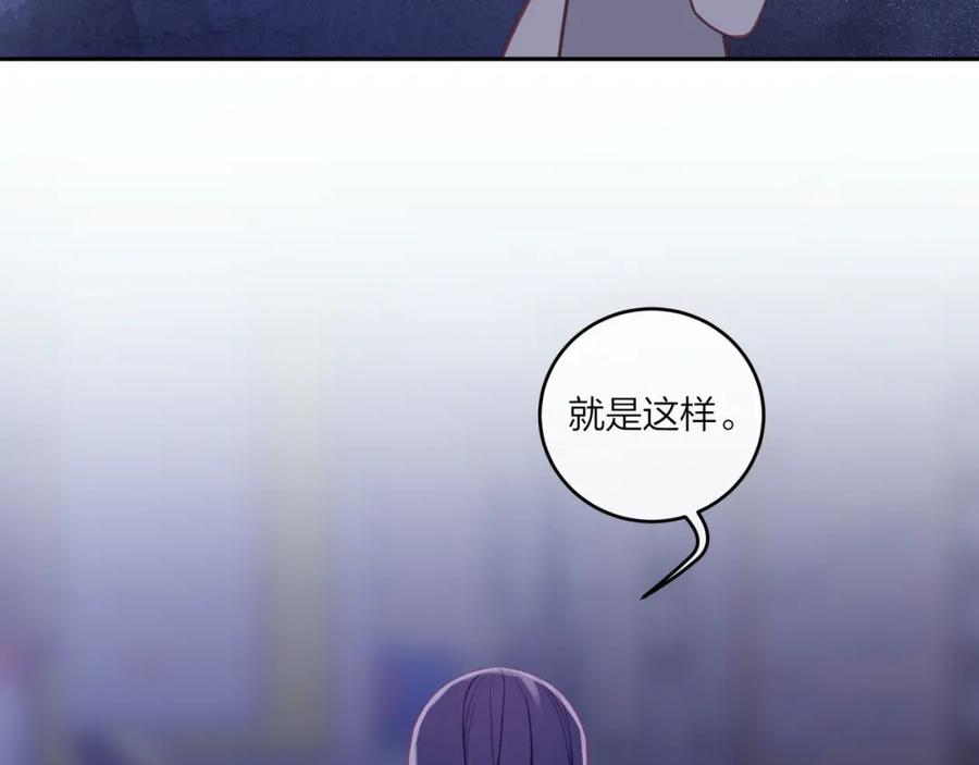 不可能的事漫画,第45话 漫漫长夜（中）63图