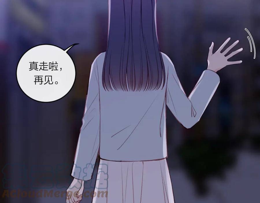 不可能的事漫画,第45话 漫漫长夜（中）64图