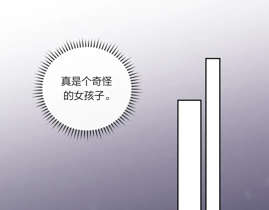 不可能的事漫画,第45话 漫漫长夜（中）68图