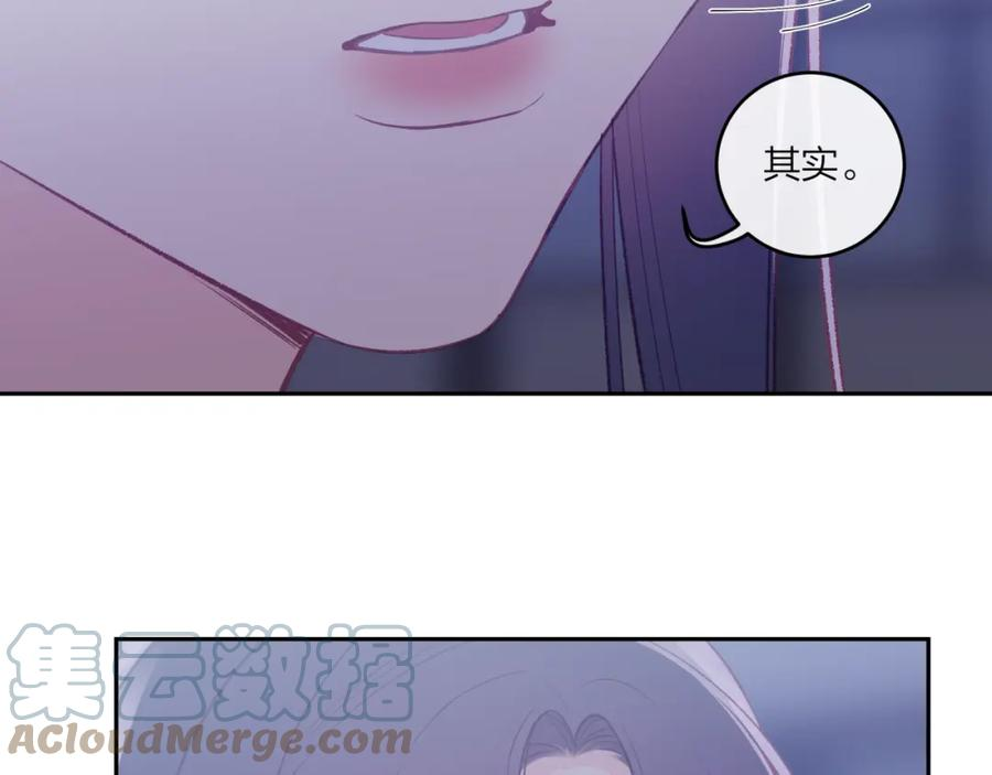 不可能的事漫画,第45话 漫漫长夜（中）7图