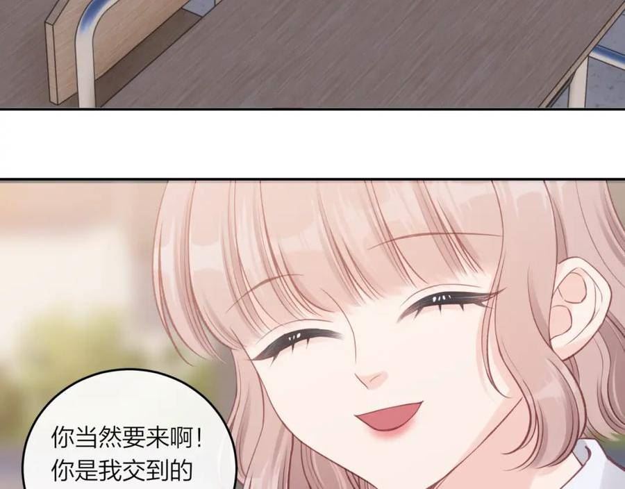 不可能的事漫画,第47话 聚餐32图