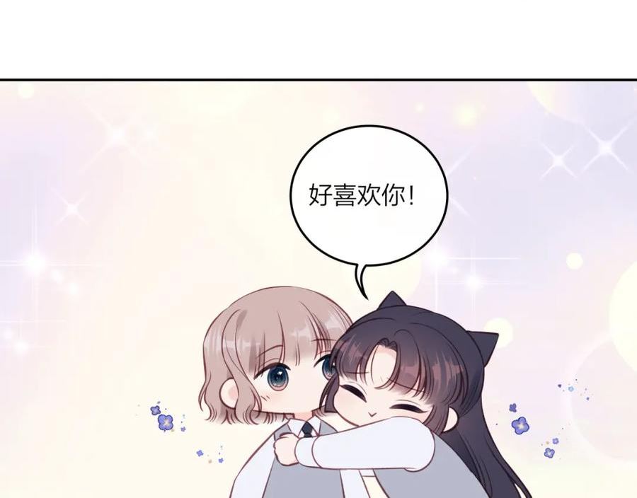 不可能的事漫画,第47话 聚餐35图