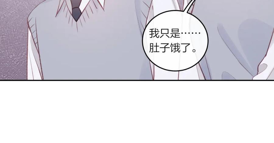 不可能的事漫画,第47话 聚餐53图