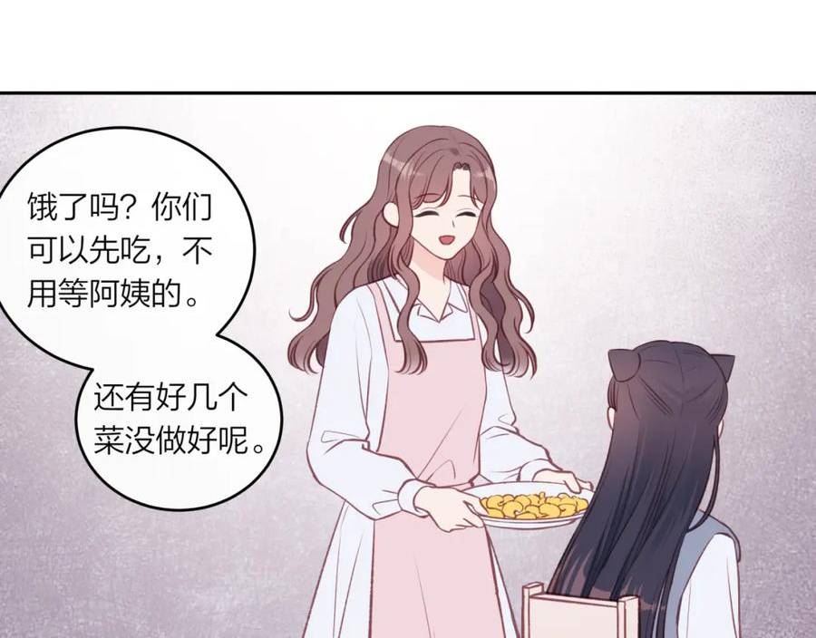 不可能的事漫画,第47话 聚餐54图