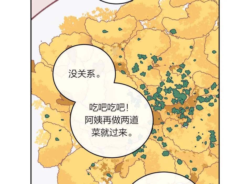 不可能的事漫画,第47话 聚餐56图